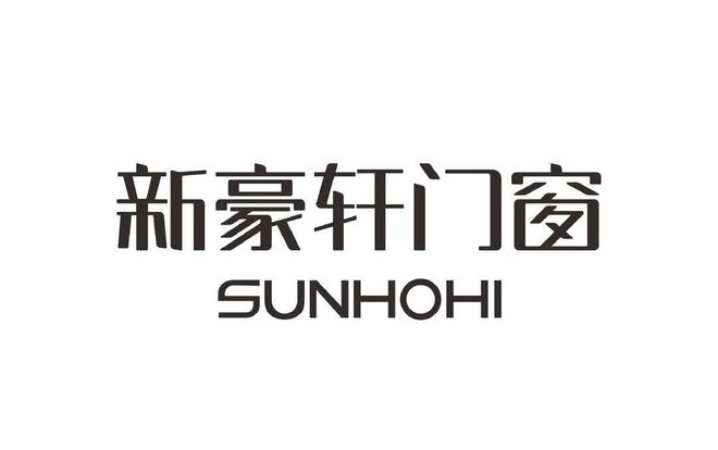 系統門窗十大品牌（2024年度熱度排行top10）(圖7)