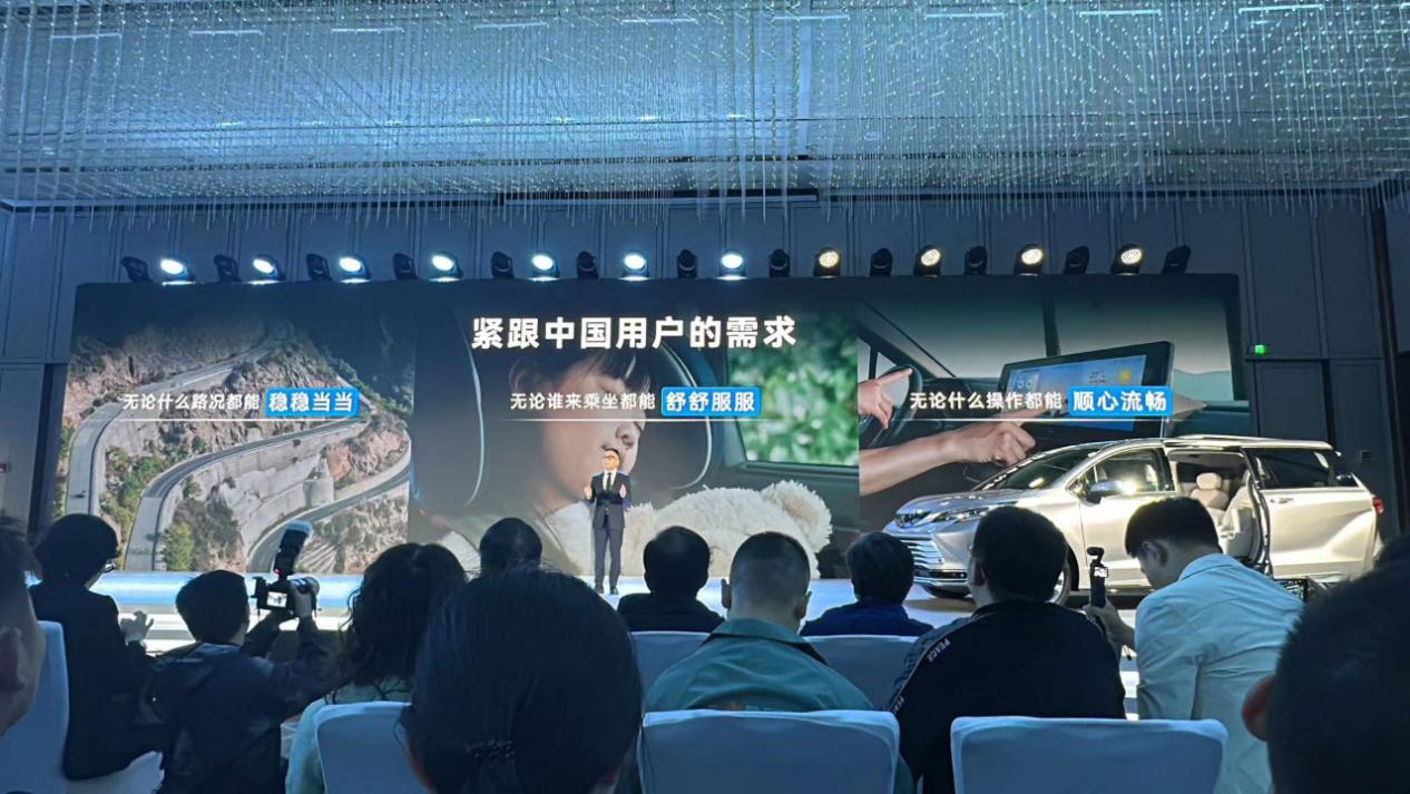 九游體育：2024款賽那上市：2848萬(wàn)元起 配電子四驅(qū)8155芯片等