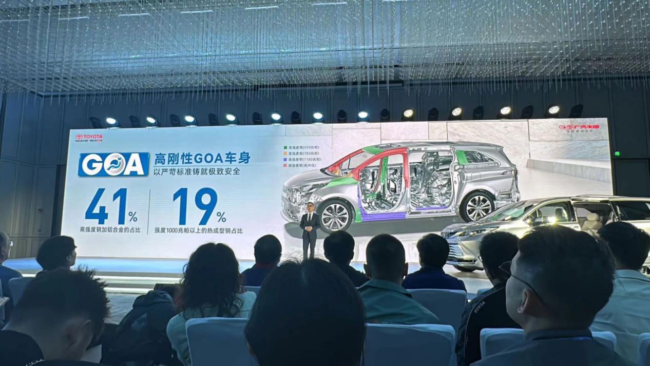 九游體育：2024款賽那上市：2848萬元起 配電子四驅(qū)8155芯片等(圖3)