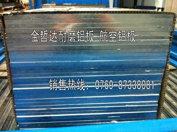 鳳鋁申請高性能鋁合金型材及其制備方法專利兼具高強度、高延伸率及熱穩定性優異性能