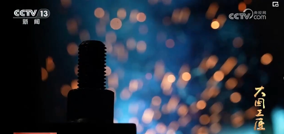 大國工匠 強國基石 “斤斤計較”焊出中國交通新速度(圖8)