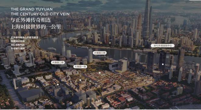 復興阿里福佑地塊(2024年福佑地塊)官方網站-樓盤詳情-戶型配套(圖2)