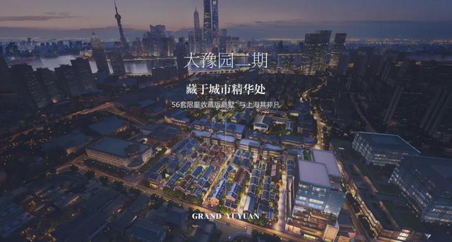 復興阿里福佑地塊(2024年福佑地塊)官方網站-樓盤詳情-戶型配套(圖4)