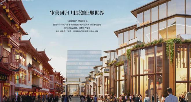 復興阿里福佑地塊(2024年福佑地塊)官方網站-樓盤詳情-戶型配套(圖6)