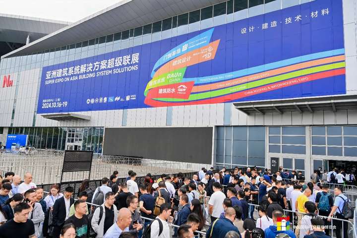 蓄力啟航點燃新希望——2024年FBC中國國際門窗幕墻博覽會盛大開幕