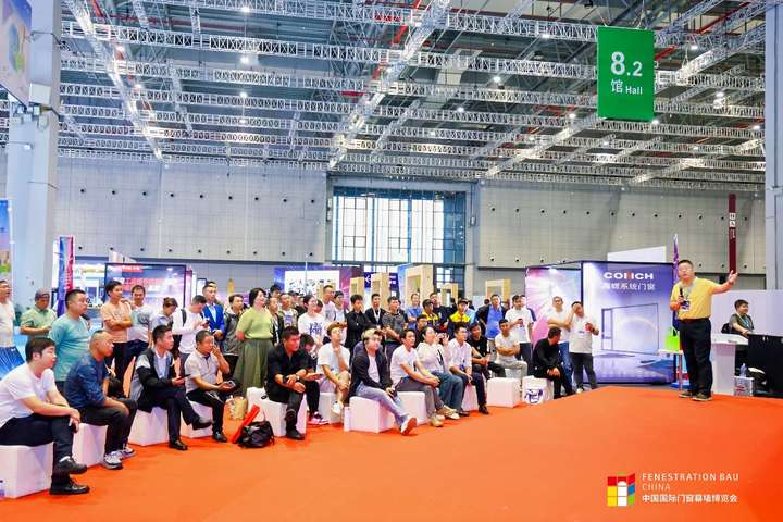 蓄力啟航點燃新希望——2024年FBC中國國際門窗幕墻博覽會盛大開幕(圖5)