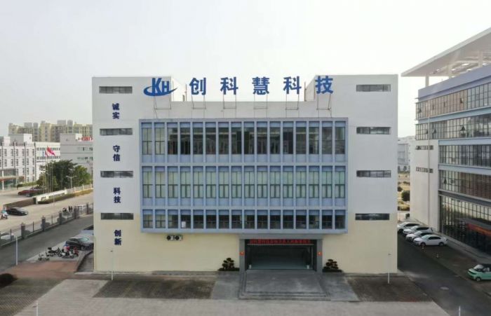 九游體育：工業·新“城”勢丨資陽樂至：夯實高質量發展“底盤” 新型工業化邁出堅實步伐(圖4)