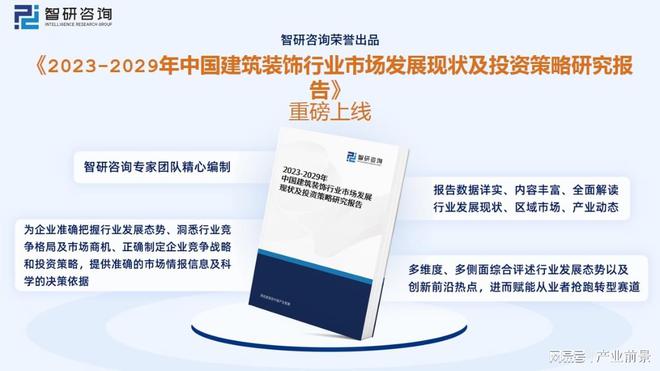 2023年建筑裝飾行業(yè)市場現(xiàn)狀：城市化率提升行業(yè)規(guī)模快速增長(圖9)