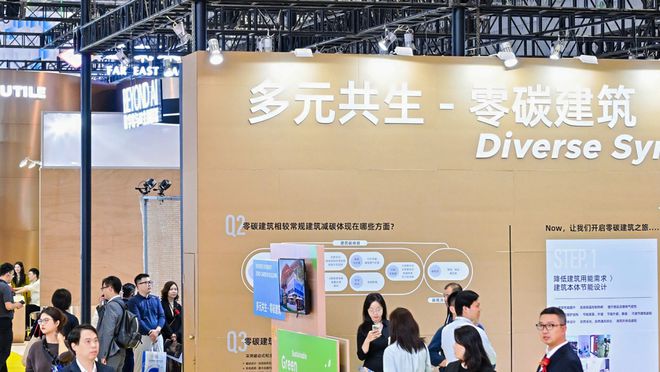 CADE2024開幕新質生產力引領的建筑設計未來