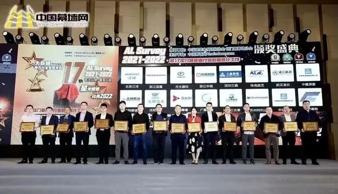 九游官網入口：琴山珠水悠揚樂音亞廈南通大劇院幕墻工程斬獲年度幕墻工程獎(圖2)