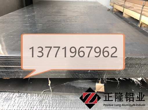 2024鋁板多少錢一噸2024鋁材價(jià)格