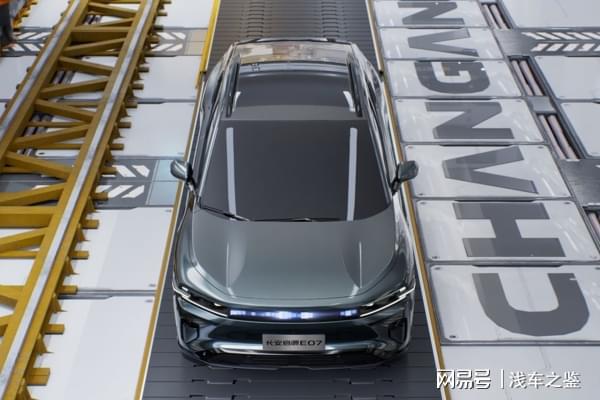 2499萬起售 全景智慧可變形SUV 啟源E07開啟預售(圖2)