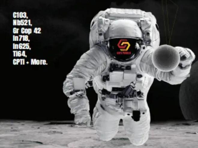 回收鈦合金備受關注金屬3D打印材料廠商中體新材亮相AM CHINA 2024(圖5)