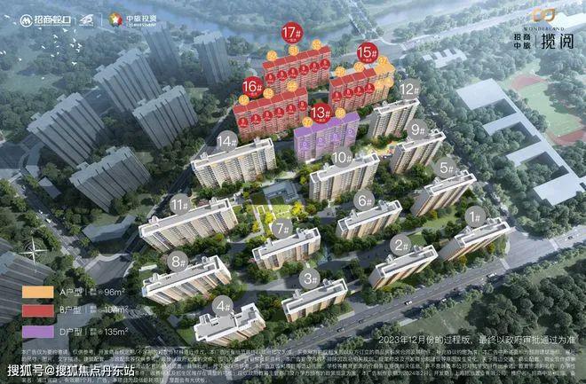 招商中旅·攬閱售樓處-2024官方網站-官方樓盤詳情-上海房天下(圖6)