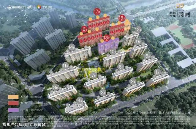 招商中旅·攬閱售樓處-2024官方網站-官方樓盤詳情-上海房天下(圖15)