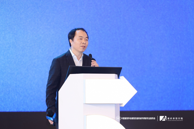 重慶設計集團重慶市設計院有限公司聯合主辦2023年第五屆建筑改造和城市更新學術年會(圖9)