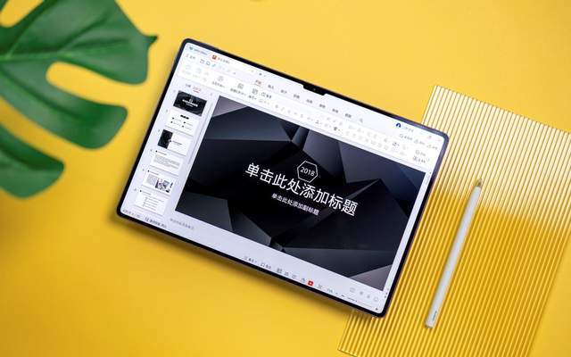 雙十一搶先看！軟硬兼修華為平板中國市場三連冠的取勝秘訣(圖3)