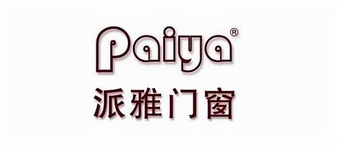 九游體育：2024年門窗十大品牌最具影響力排名TOP10(圖5)