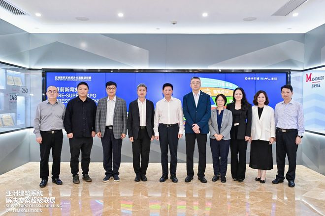 亞洲建筑超級聯展全新啟航：一站式服務引領體系化建筑時代