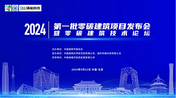 全國首批雙雙入選：中海領潮低碳轉型