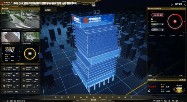 全國首批雙雙入選：中海領潮低碳轉型(圖6)