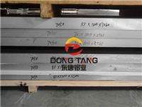 電解鋁行業產能天花板確定 市場需求預期向好