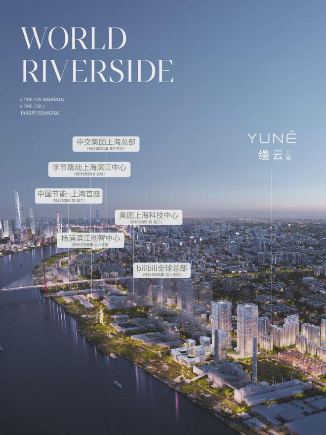 合生縵云上海2024官方網站-合生縵云上海官方樓盤詳情-房天下(圖5)