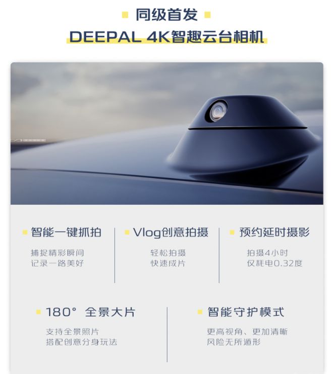 九游官網入口：長安深藍S05正式上市1199萬真香價：刷新同級車型智能交互新高度(圖3)