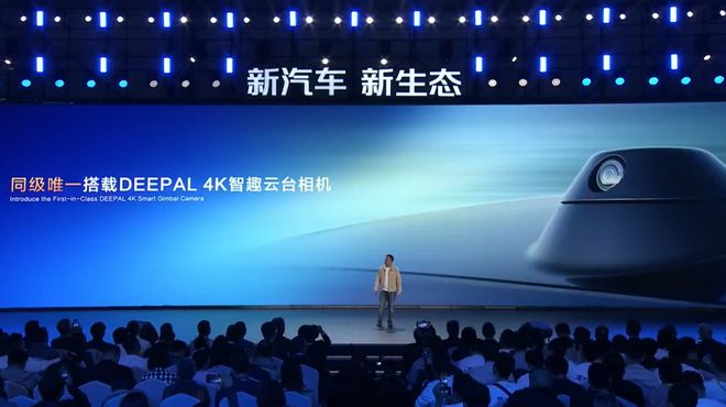 深藍達成30萬交付里程碑深藍S05上市1199萬起售(圖3)