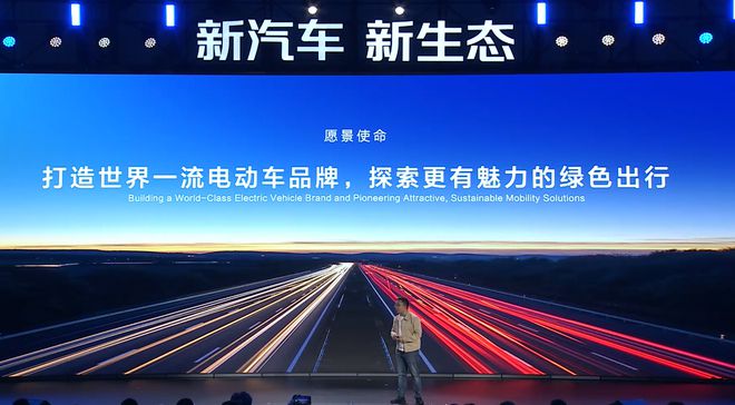 深藍達成30萬交付里程碑深藍S05上市1199萬起售(圖10)