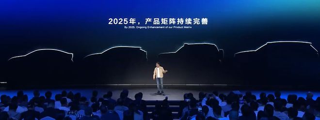 深藍達成30萬交付里程碑深藍S05上市1199萬起售(圖11)