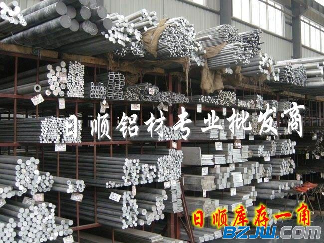 高強(qiáng)度硬鋁2024鋁板 2024耐熱鋁板