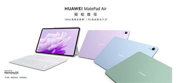 連續三個季度中國市場份額第一！雙11買平板就買鴻蒙平板 常用常新(圖2)