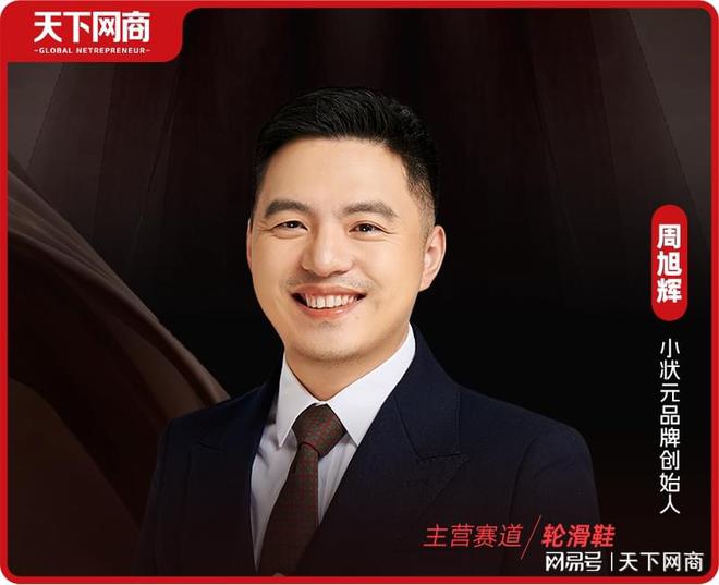 80后汽車銷冠轉(zhuǎn)入“隱形賽道”當(dāng)老板年銷2億拿下全國第一