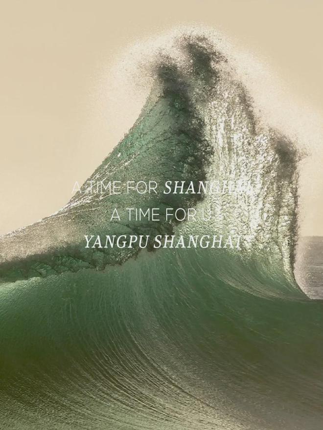 九游官網(wǎng)入口：縵云上海2024官方網(wǎng)站-上海楊浦縵云官方樓盤詳情-房天下(圖6)