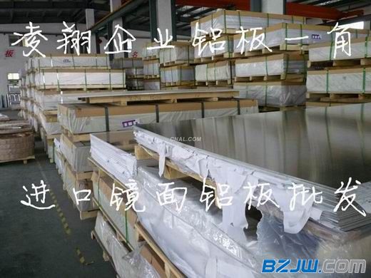 鋁行業一周要聞回顧（520-524）