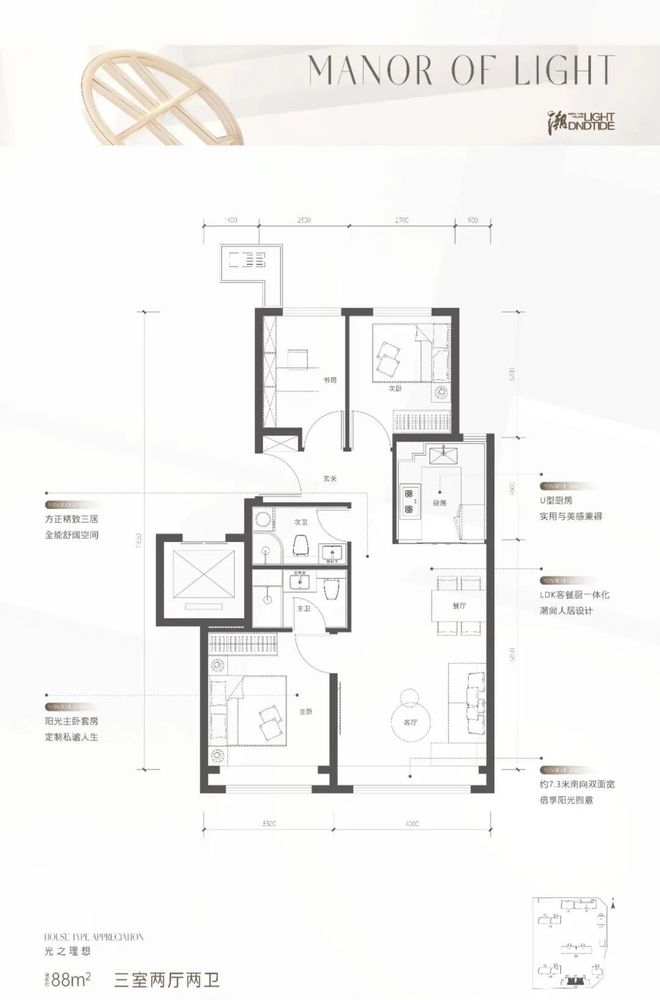 北京和光煦境→售樓處電話→售樓中心官網→樓盤詳情→24小時電話(圖8)