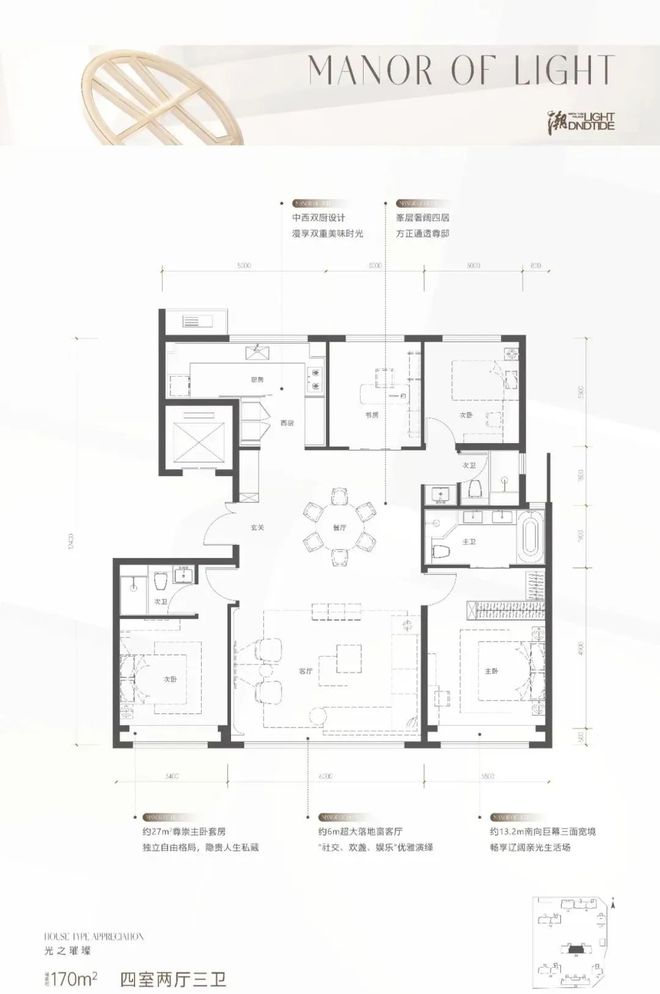 北京和光煦境→售樓處電話→售樓中心官網→樓盤詳情→24小時電話(圖12)