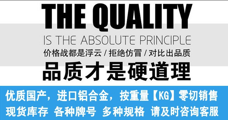 九游體育：2024鋁板厚度規(guī)格表