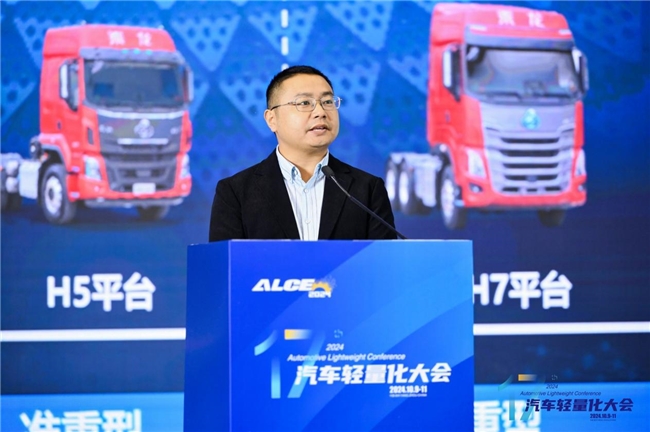 九游官網(wǎng)入口：從乘龍H5V看商用車輕量化趨勢(shì)：創(chuàng)新引領(lǐng)綠色物流新時(shí)代(圖2)