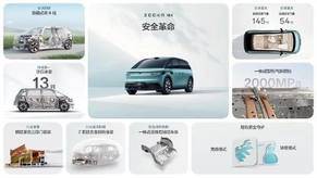 極氪 MIX：重塑家庭出行開啟帶娃新篇(圖4)