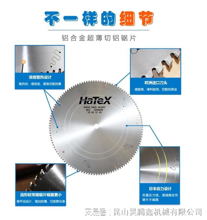 自動鋁材下料機為何切不動材料？(圖2)