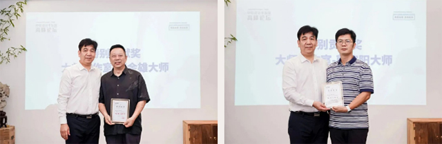 九游體育：中裝設計華東區高峰論壇圓滿舉行(圖5)