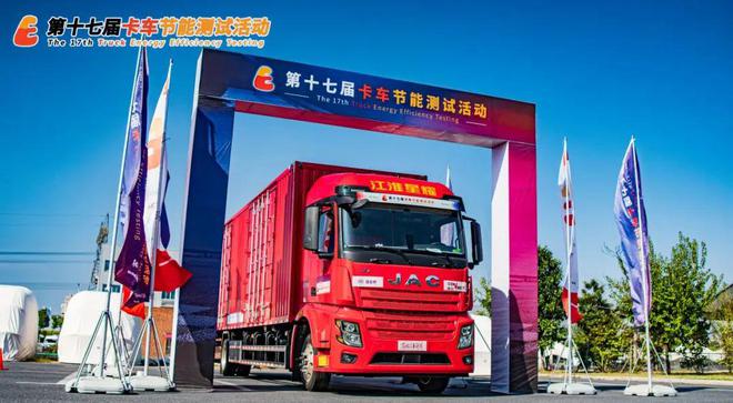 節能測試｜350馬力大單橋來襲！江淮星耀X5如何做到動力節油兩不誤？