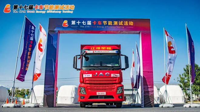 節能測試｜350馬力大單橋來襲！江淮星耀X5如何做到動力節油兩不誤？(圖6)