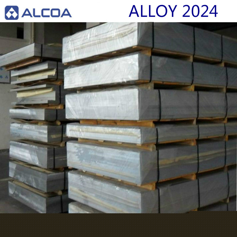 消費韌性仍存 預計2024年鋁價走勢或先揚后抑