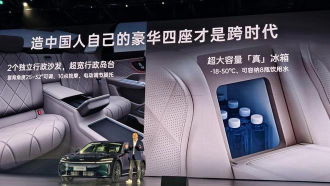 49秒破百配電四驅(qū)奇瑞風云A9的六大核心競爭力(圖7)