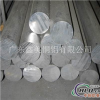 進口鋁棒2024高硬度鋁棒價格2024 價格：2780元千克