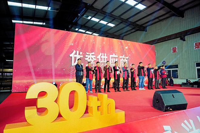 九游官網(wǎng)入口：寶泰隔熱條榮獲永興鋁型材2024年度【優(yōu)秀供應(yīng)商獎(jiǎng)】(圖4)