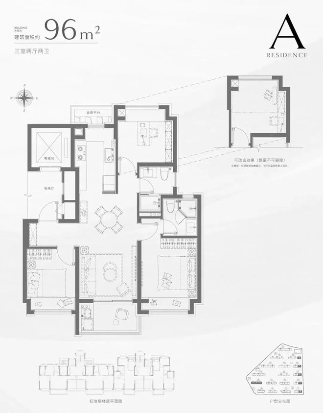 招商中旅攬閱-售樓處-官方網站-樓盤詳情-2024最新房價-最新房價(圖7)